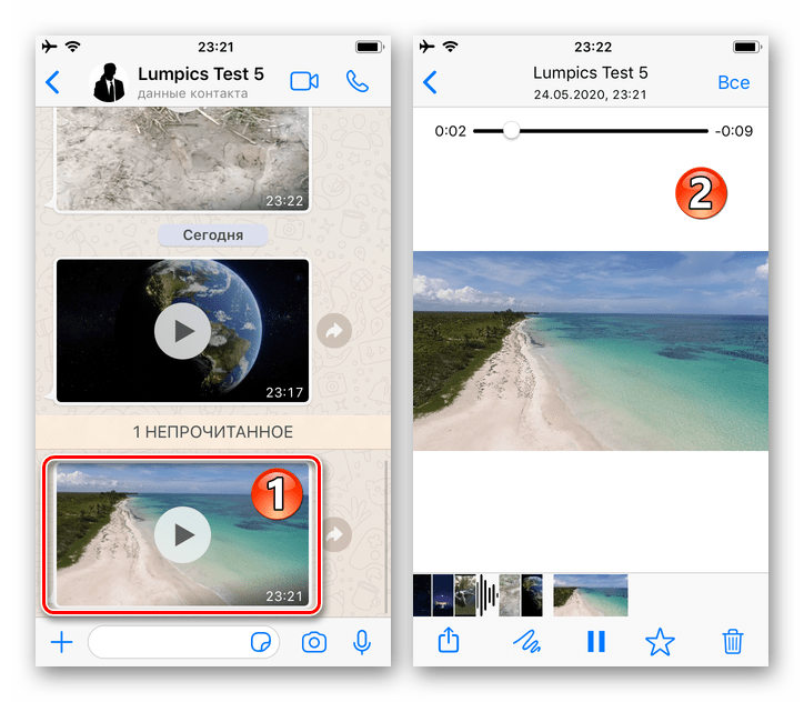 WhatsApp для iOS просмотр видеоролика, полученного в чате мессенджера