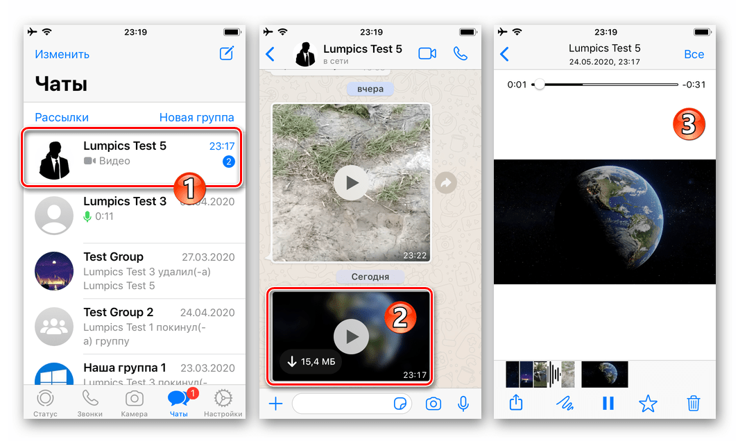 WhatsApp для iPhone автозагрузка просматриваемых в чатах видеороликов активирована