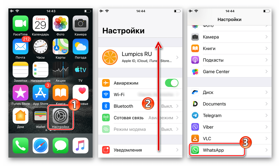 WhatsApp для iPhone - переход к странице мессенджера в Настройках iOS