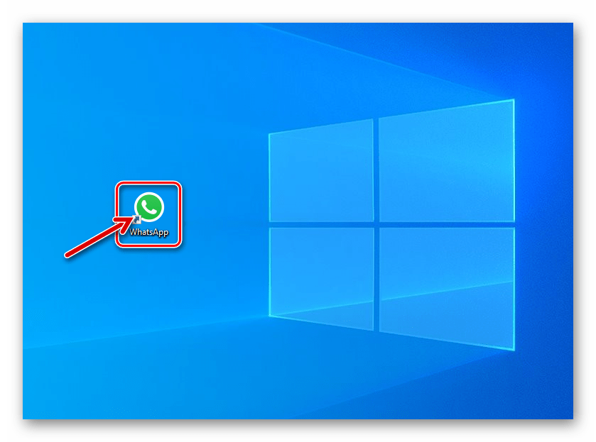 WhatsApp для Windows запуск закрытого мессенджера на компьютере