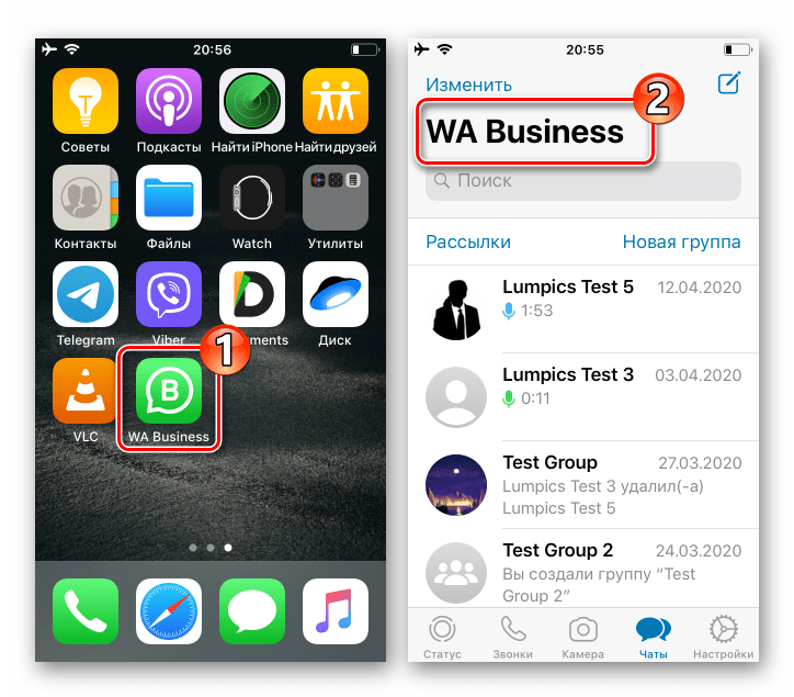 WhatsApp создание пригодного для входа с ПК бизнес-аккаунта на смартфоне