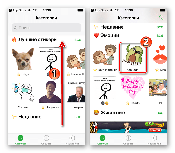 WhatsApp для iPhone выбор набора стикеров для загрузки в мессенджер в специальной программе