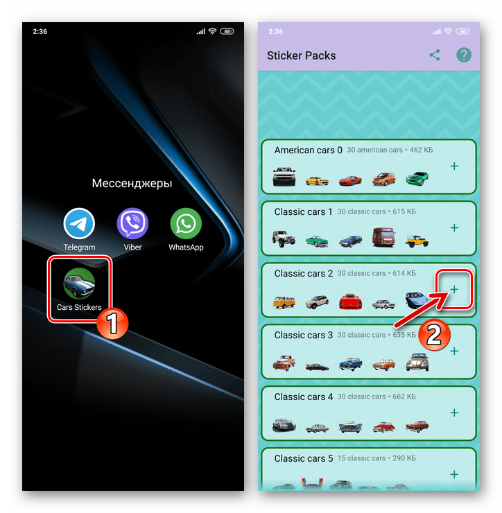 WhatsApp для Android выбор стикепрака для мессенджера в специальном приложении, переход к загрузке наклеек