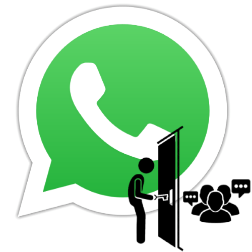 Як повернутися в групу в WhatsApp: докладна інструкція