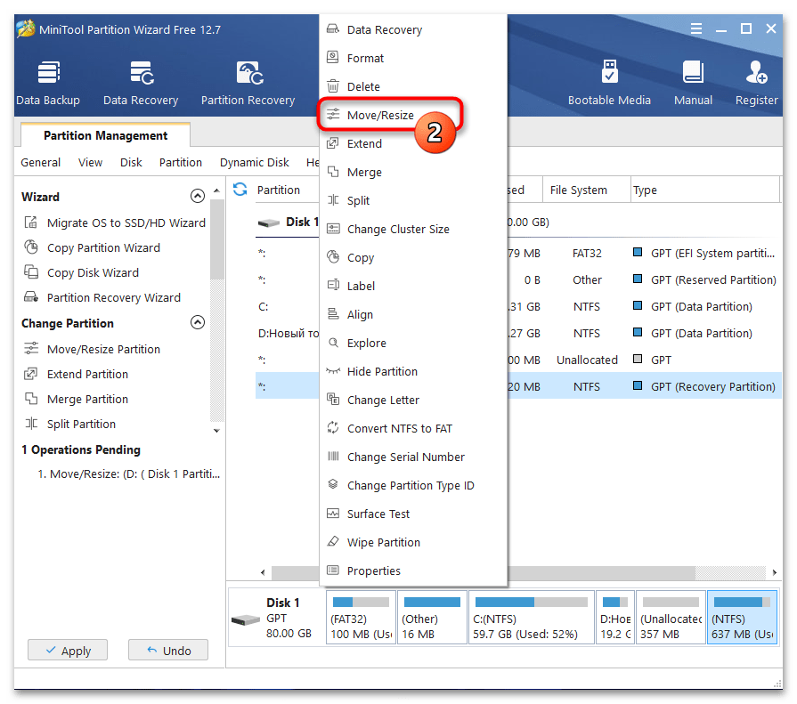 Создание образа системы в Windows 11 45