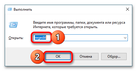 как включить быстрый запуск в windows 10_009