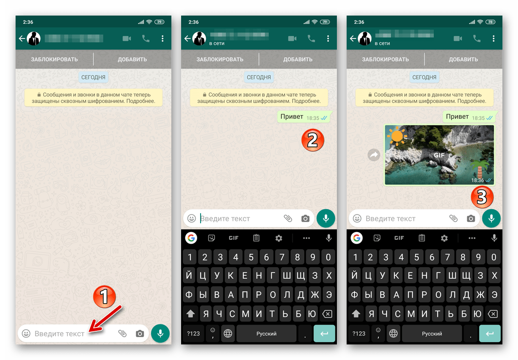 WhatsApp - Успешно созданный чат с самим собой в мессенджере