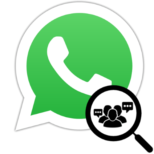 Как найти группу в WhatsApp