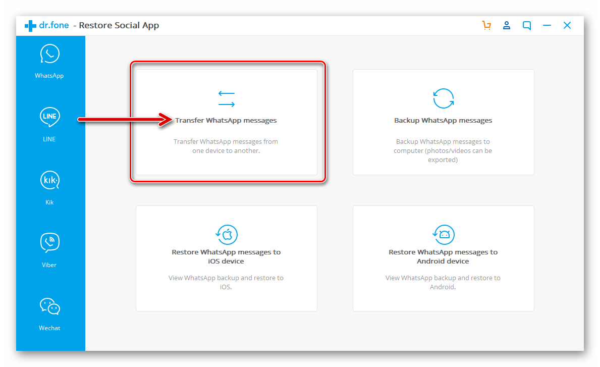 Wondershare Dr.fone WhatsApp Transfer открытие средства переноса мессенджера с iPhone на Android
