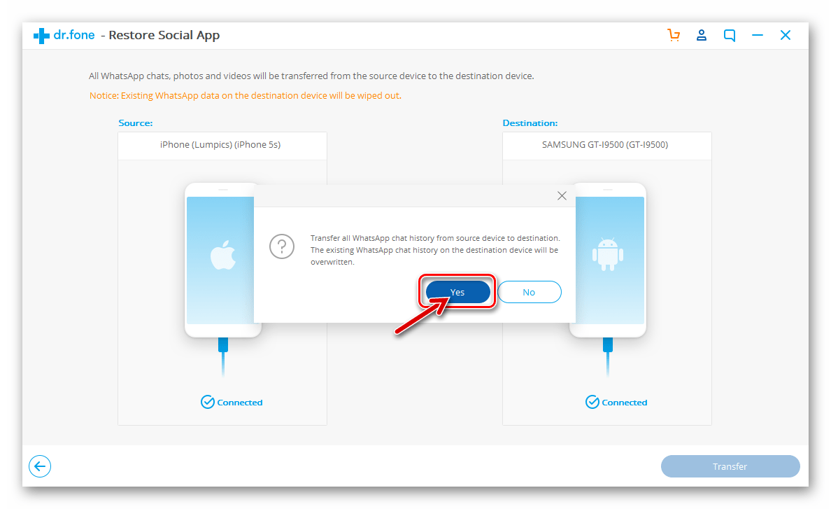 Dr.fone WhatsApp Transfer подтверждение запроса об уничтожении данных на Android-девайсе
