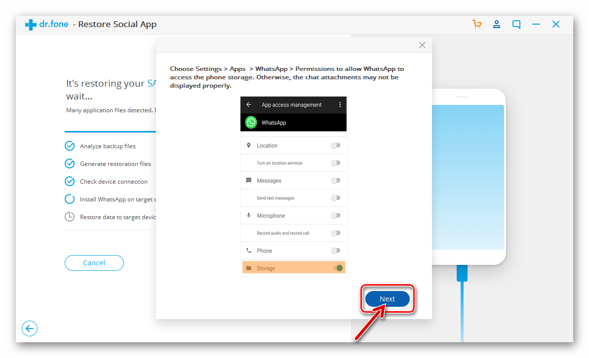 WhatsApp доступ к памяти Андроид-деваса по требованию программы dr.fone предоставлен