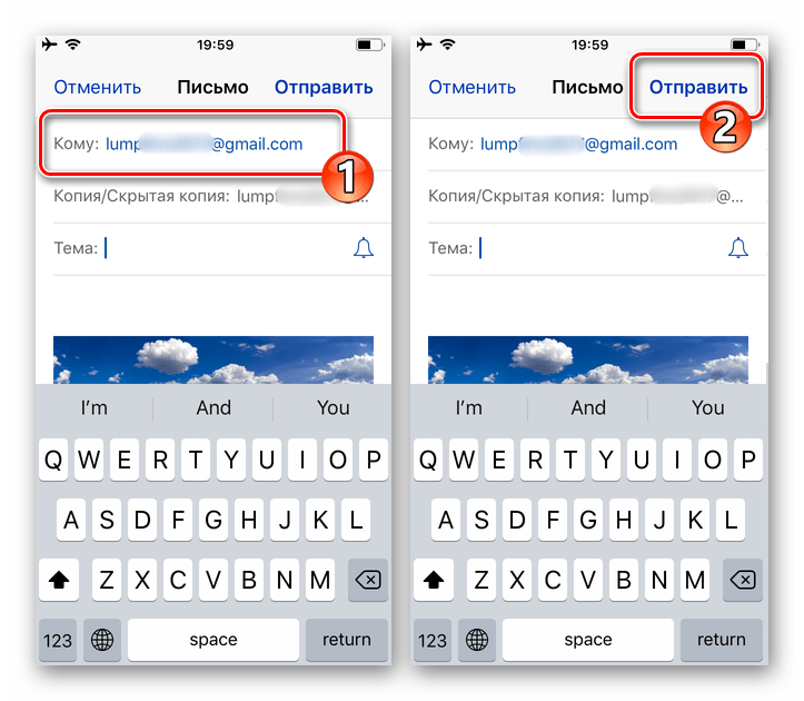 WhatsApp для iPhone отправка изображения из чата на компьютер по электронной почте