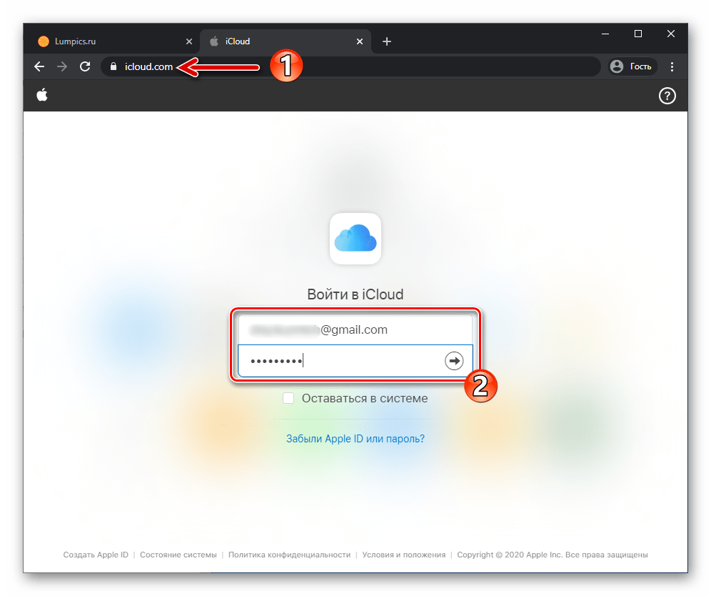 iCloud - переход на сайт сервиса с ПК, авторизация с помощью Apple ID