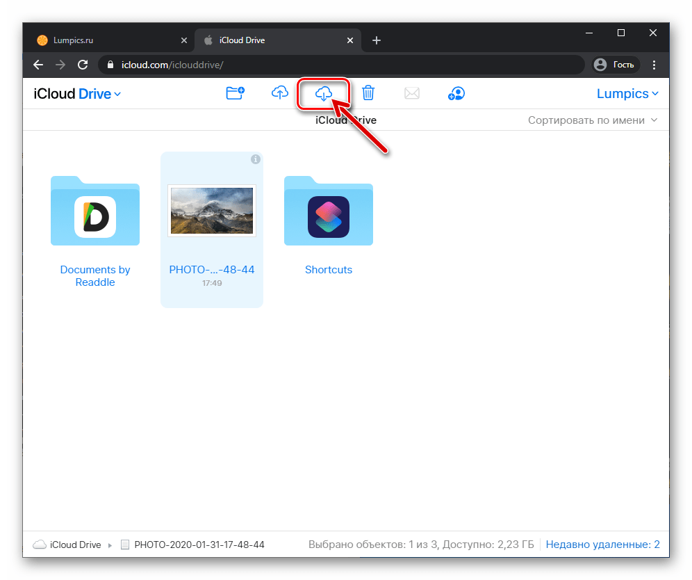 iCloud Drive скачивание фото на диск компьютера