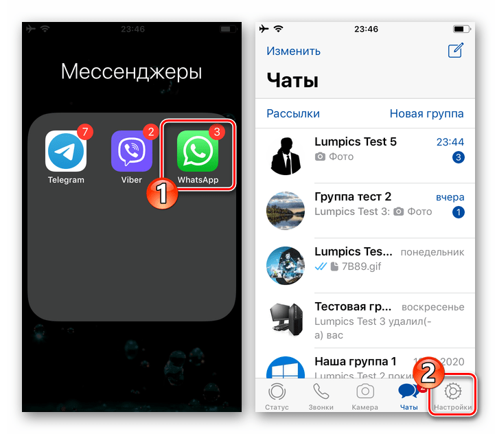 WhatsApp для iPhone - запуск программы, переход в Настройки мессенджера