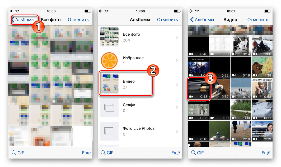 WhatsApp для iOS Выбор видеоролика-основы для создаваемой в мессенджере гифки