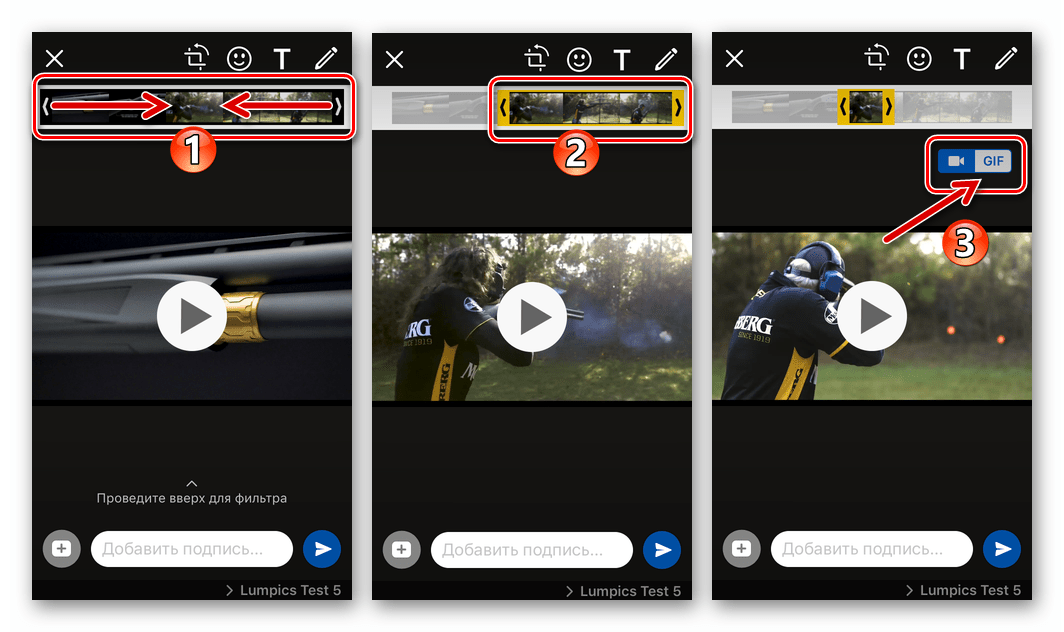 WhatsApp для iOS вырезка фрагмента из видеоролика для создания GIF средствами мессенджера