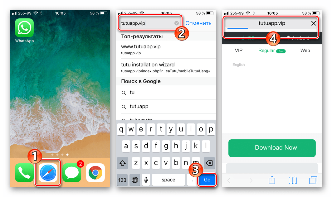 WhatsApp для iPhone установка второго мессенджера переход на сайт TutuAppVip