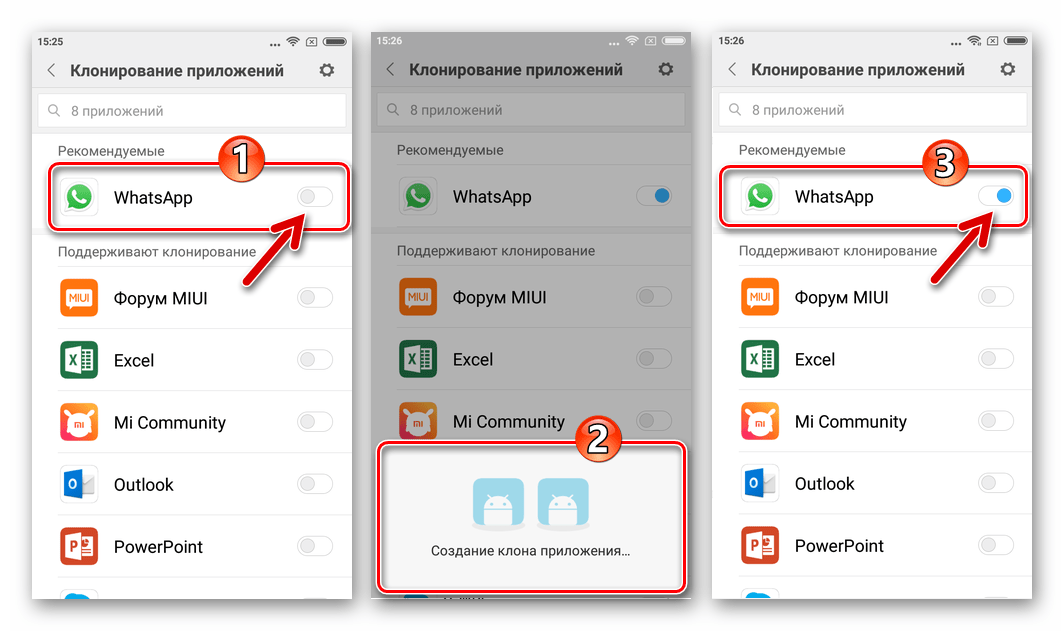 WhatsApp для Android создание клона мессенджера в MIUI