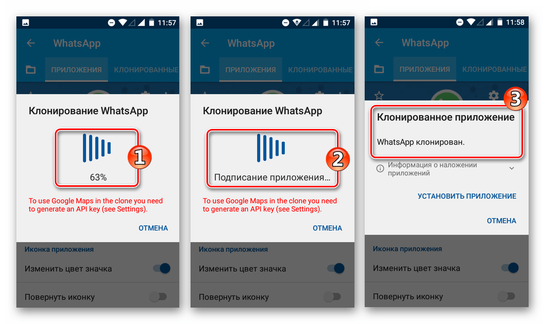 WhatsApp App Cloner процесс создания измененного apk мессенджера