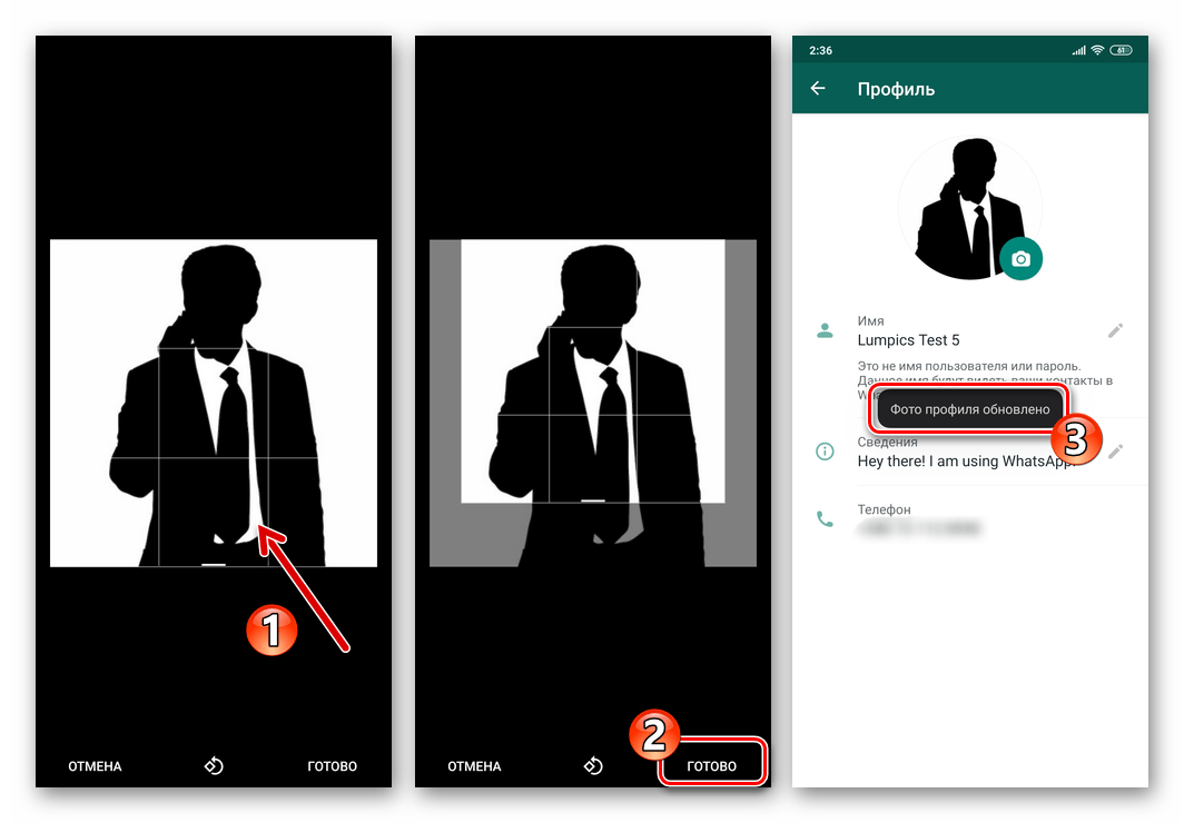 WhatsApp для Android редактирование изображения из Галереии и его установка на аватарку в мессенджере