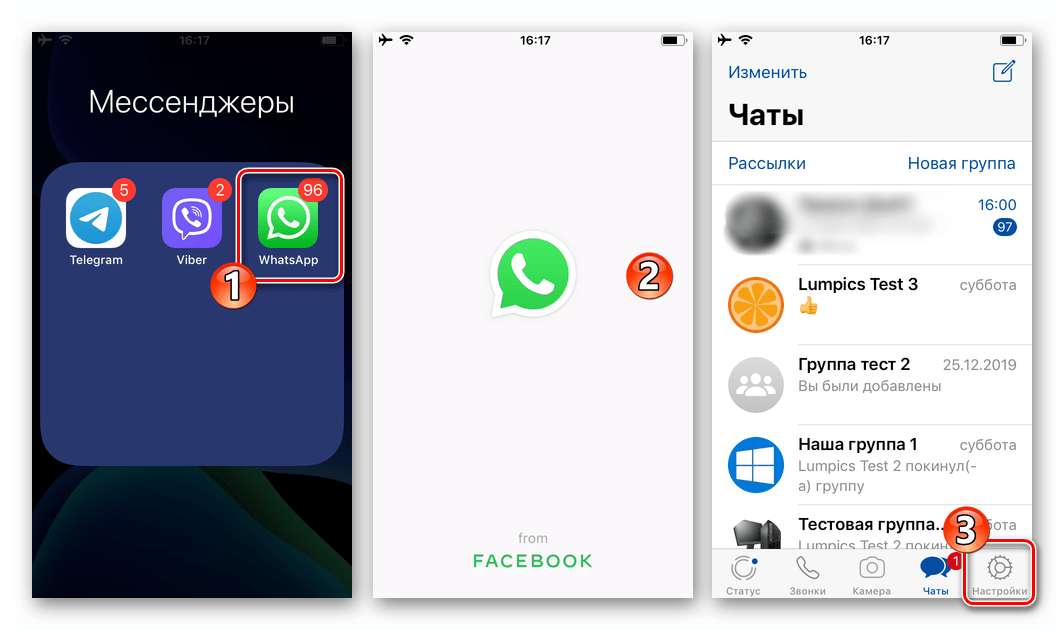 WhatsApp для iPhone запуск программы мессенджера, переход в Настройки