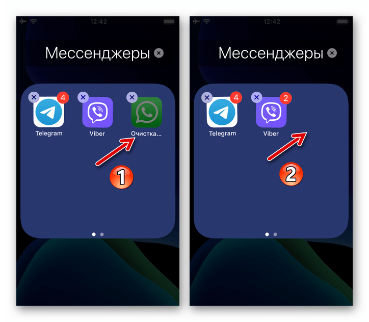 WhatsApp для iOS экран Домой процесс удаления программы мессенджера с iPhone