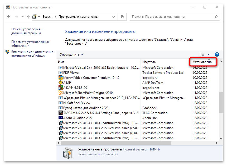 lvrs64.sys синий экран в windows 10-07