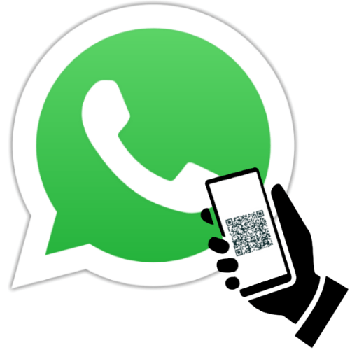 Як просканувати код в WhatsApp