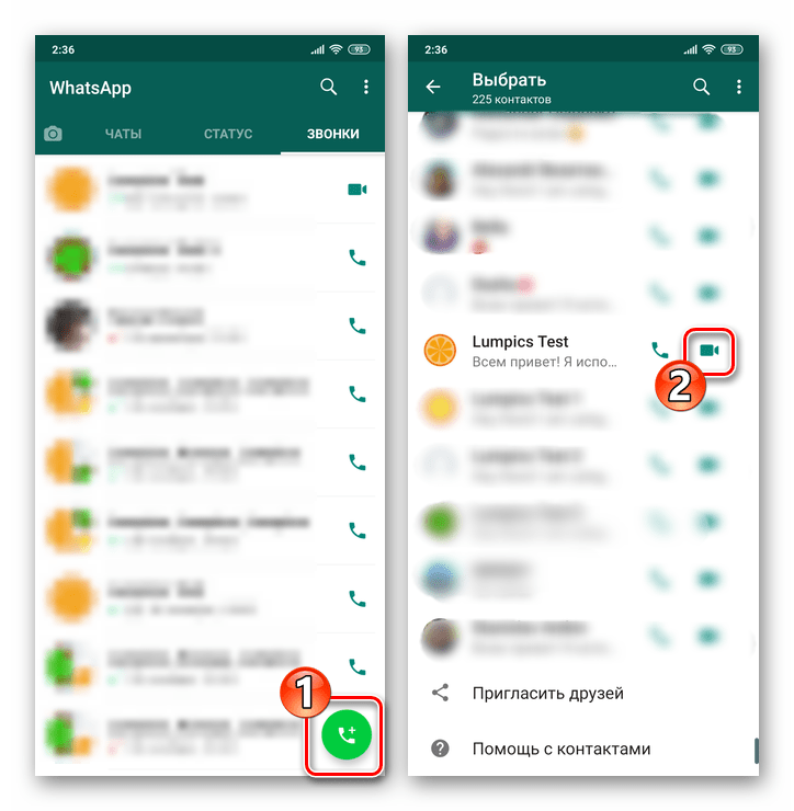 WhatsApp для Android Вкладка Звонки в мессенджере - Новый звонок - начало видеовызова пользователя из адресной книги