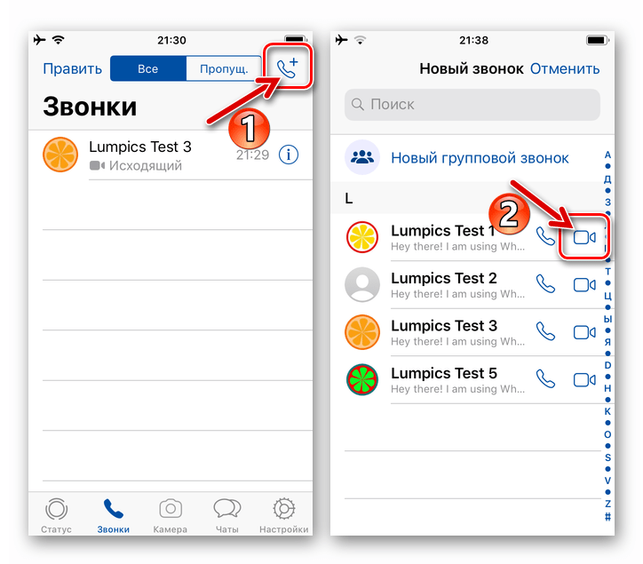 WhatsApp для iPhone видеовызов контакта из раздела Звонки мессенджера