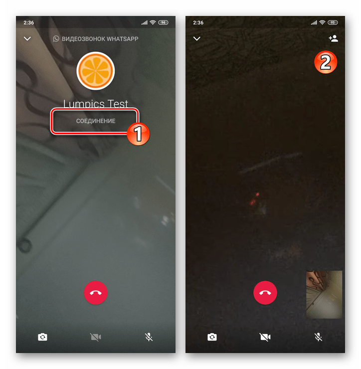 WhatsApp для Android процесс видеовызова другого пользователя мессенджера