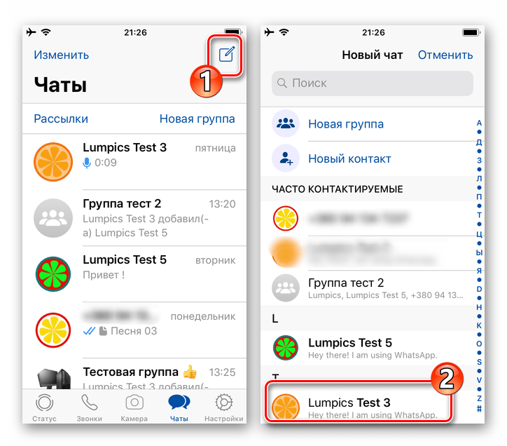 WhatsApp для iPhone создание нового чата в мессенджере, чтобы позовнить по видеосвязи собеседнику