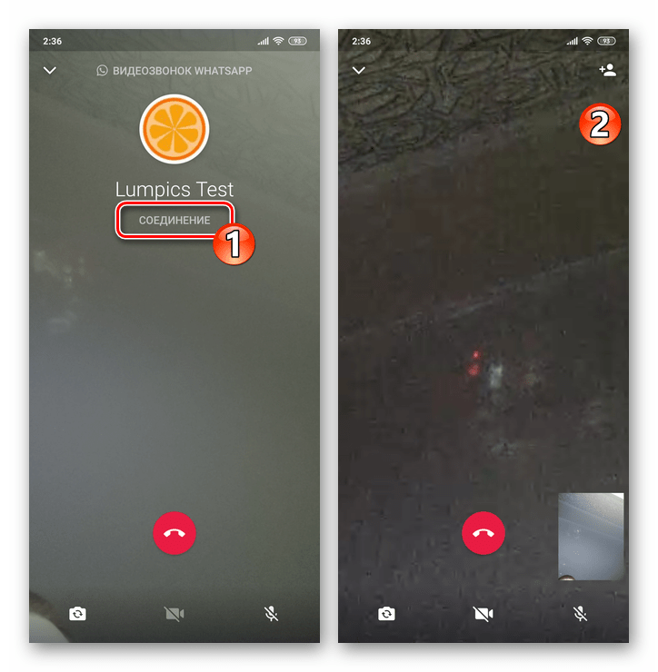 WhatsApp для Android процесс видеозвонка, инициированного с вкладки Звонки в мессенджере