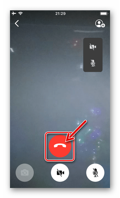 WhatsApp для iPhone завершение видеозвонка, осуществляемого через мессенджер