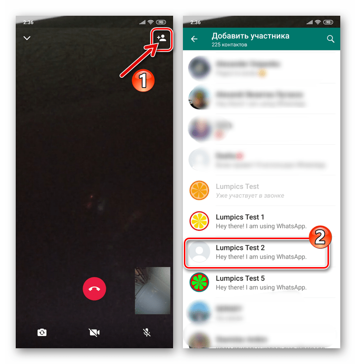 WhatsApp для Android включение контакта в процесс видеосвязи через мессенджер