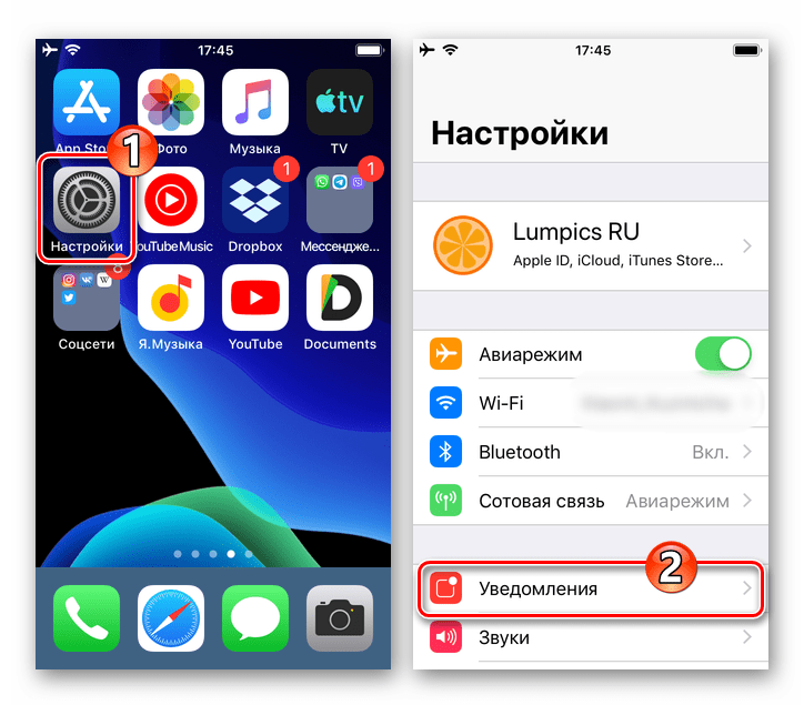 WhatsApp для iPhone Настройки iOS - Уведомления