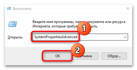 как отключить визуальные эффекты в windows 10-01