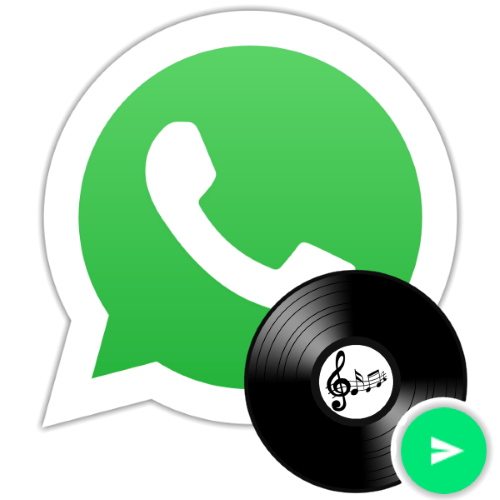 Як відправити пісню в Whatsapp