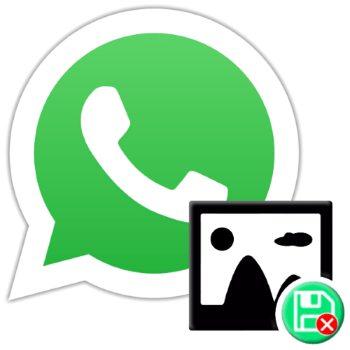 Як відключити збереження фото в WhatsApp на Android