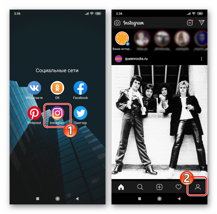 Instagram мобильное приложение - запуск переход в свой профиль