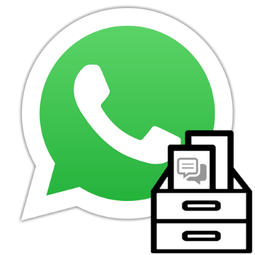 Як приховати чат в WhatsApp