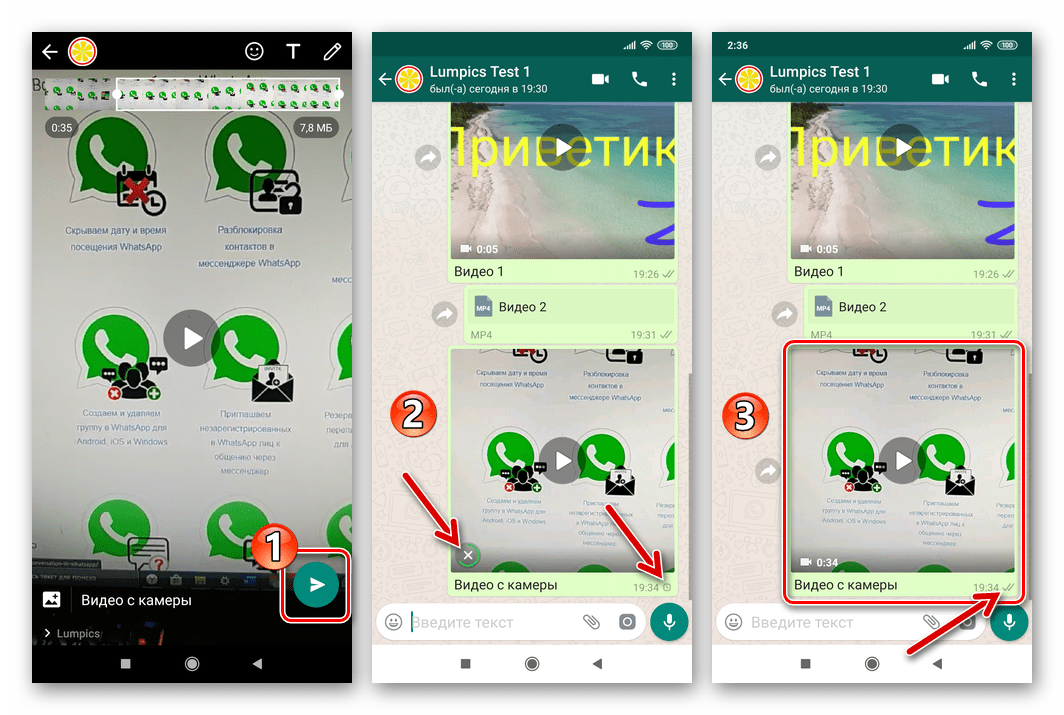 WhatsApp для Android редактирование и отправка видео с камеры девайса через мессенджер