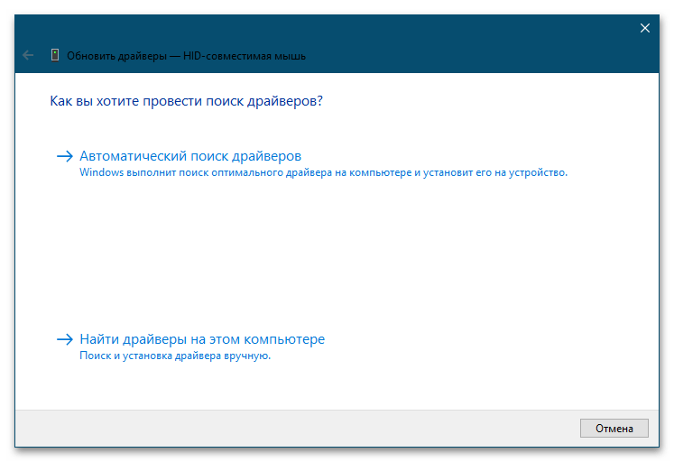 Что делать, если Windows 10 не уходит в спящий режим_20