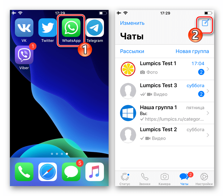 Whats App для iOS кнопка Новый чат на вкладке Чаты мессенджера
