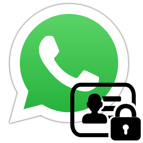 Як заблокувати контакт в WhatsApp