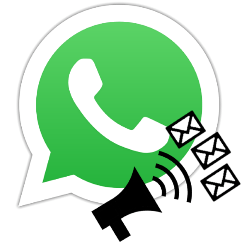 Як робити розсилку в WhatsApp