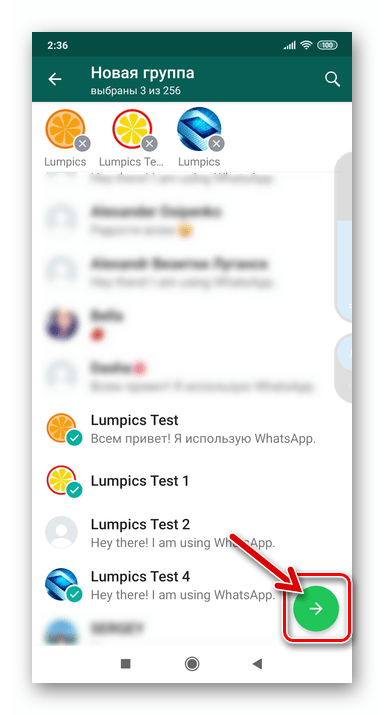 WhatsApp для Android перечень участников группы сформирован, переход к оформлению сообщества