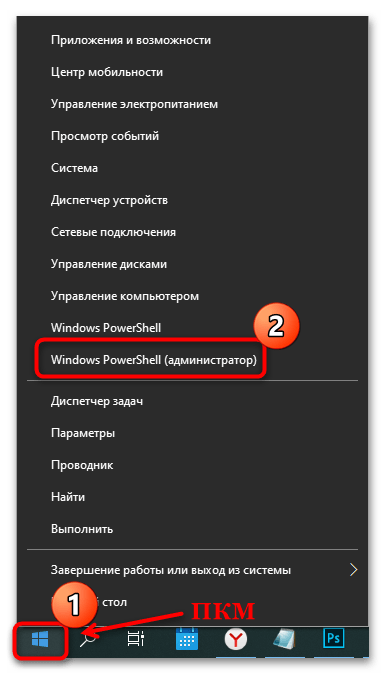 как повысить фпс на ноутбуке с windows 10-11