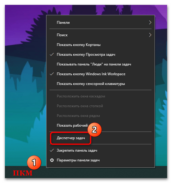 как повысить фпс на ноутбуке с windows 10-08